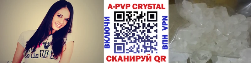 A PVP мука Тула