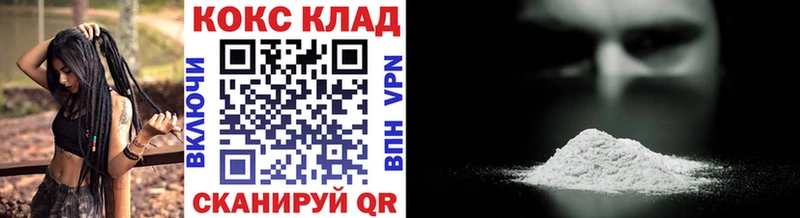 Cocaine Колумбийский  Тула 