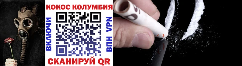 Кокаин VHQ Тула