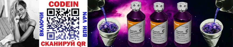 хочу наркоту  Тула  Кодеин напиток Lean (лин) 