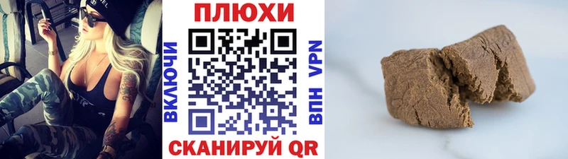 как найти   Тула  ГАШИШ 40% ТГК 