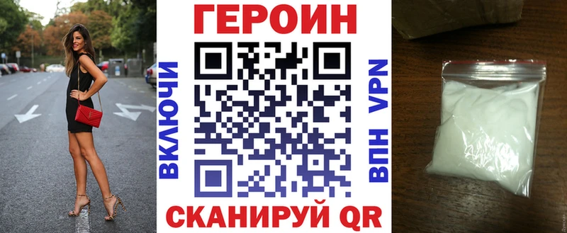 купить закладку  Тула  ссылка на мегу маркетплейс  ГЕРОИН гречка 