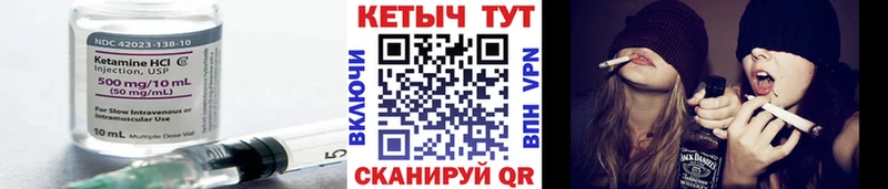 хочу   Тула  Кетамин VHQ 