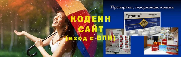 Альфа ПВП Алзамай
