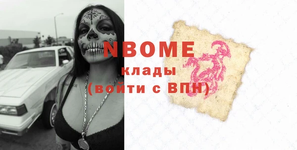 Альфа ПВП Алзамай