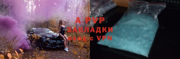 Альфа ПВП Алзамай