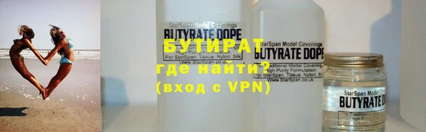 бошки Новокубанск