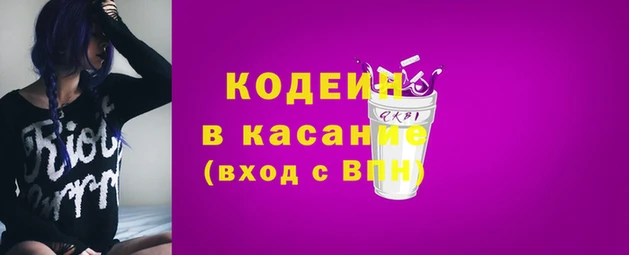Альфа ПВП Алзамай