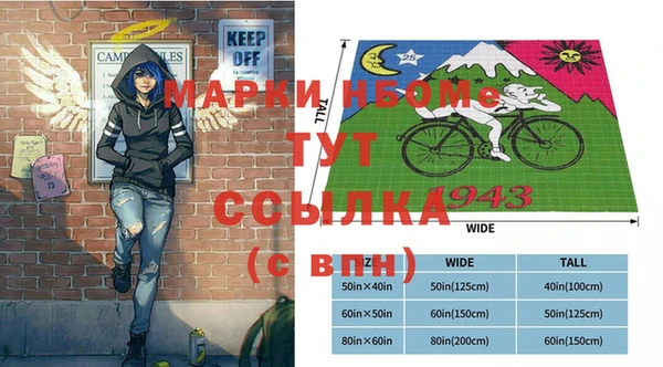 Альфа ПВП Алзамай