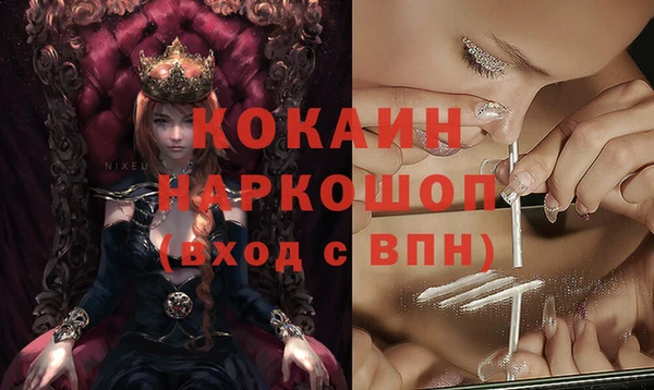 стаф Алексеевка
