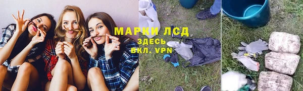 стаф Алексеевка
