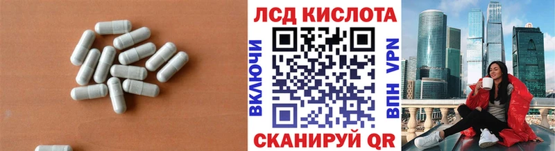 LSD-25 экстази ecstasy  где можно купить наркотик  Тула 
