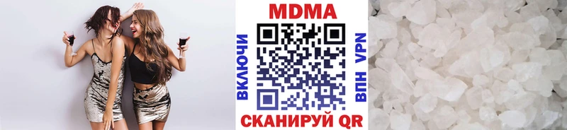 МДМА кристаллы  mega ссылки  Тула 