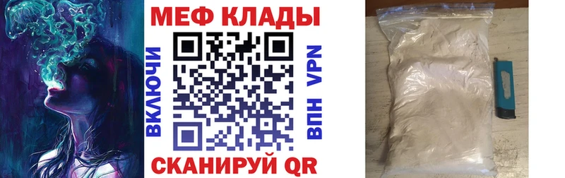 Меф mephedrone  Тула 