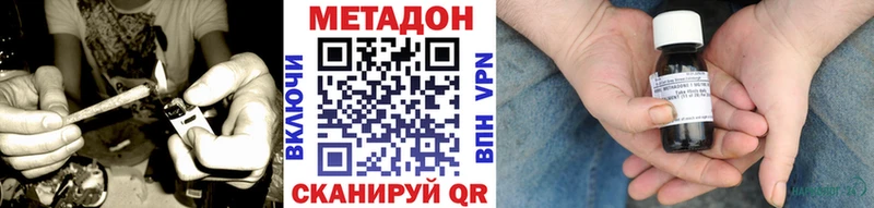 Метадон VHQ  Тула 