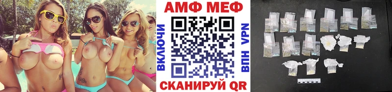 Метамфетамин мет  Тула 