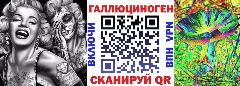 ссылка на мегу ONION Тула Псилоцибиновые грибы мухоморы где найти